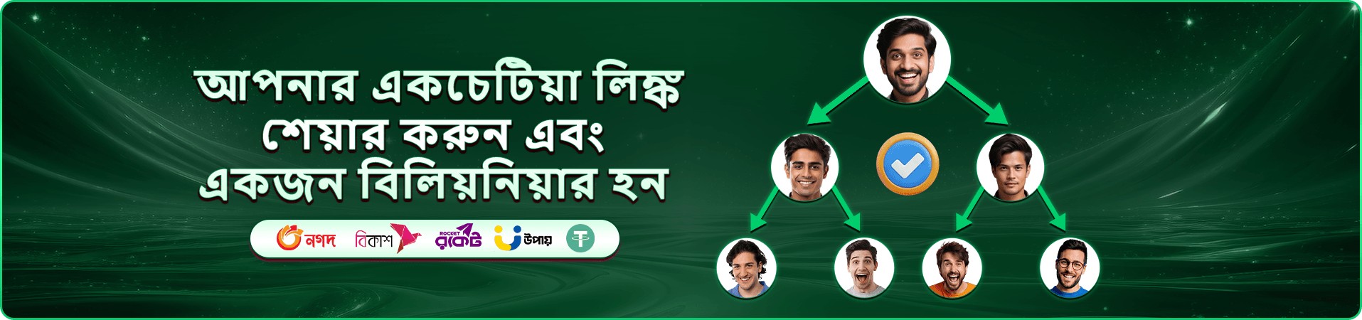 bk2 ভিআইপি ক্লাব সুবিধা
