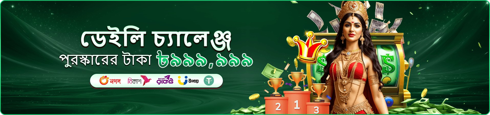 bk2 স্লট গেম উৎসব