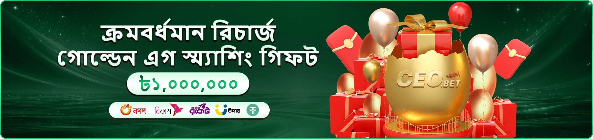 bk2 লাইভ ক্যাসিনো টেবিল