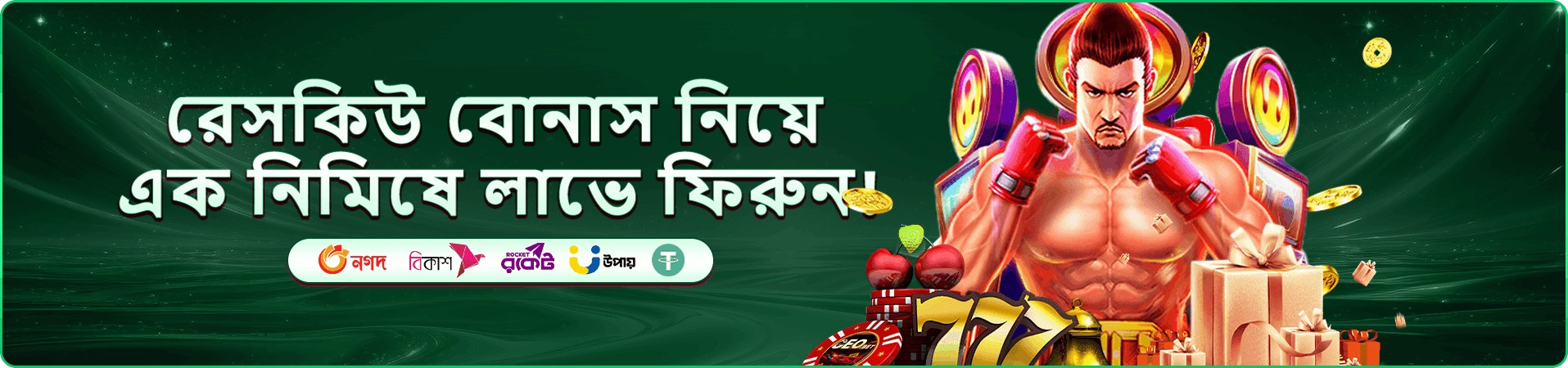 bk2 টুর্নামেন্ট প্রতিযোগিতা